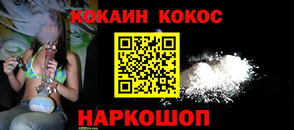 КОКАИН 98% Серов