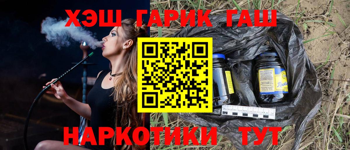 закладки  Гашиш гашик  Гашиш  Вход с VPN  Гашиш Ice-O-Lator  Серов 