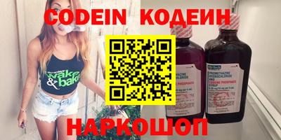 синтетический гашиш Рыбинск