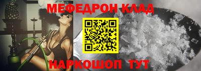кристаллы Рязань