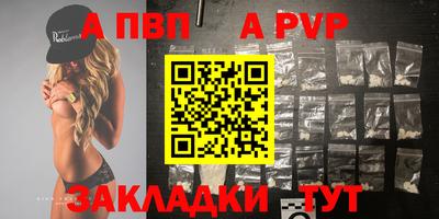 синтетический гашиш Рыбинск