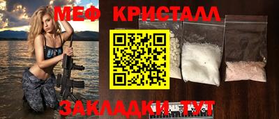 кристаллы Рязань