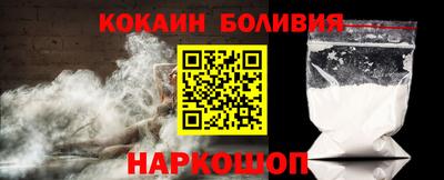 синтетический гашиш Рыбинск
