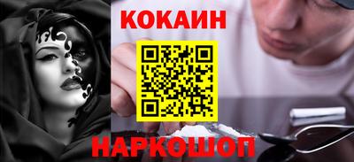 кристаллы Рязань