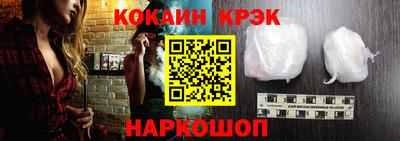 кристаллы Рязань