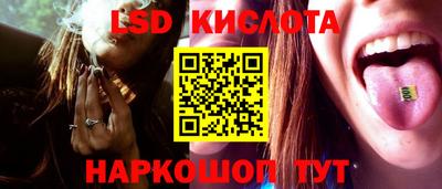 кристаллы Рязань