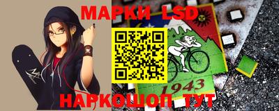 синтетический гашиш Рыбинск