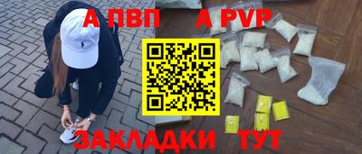 тгк Рузаевка