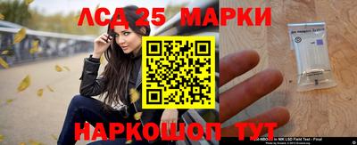 синтетический гашиш Рыбинск
