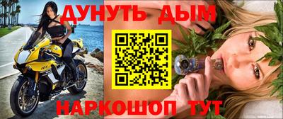 синтетический гашиш Рыбинск
