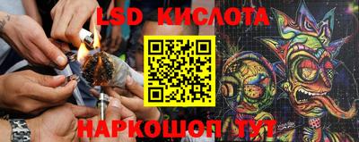 синтетический гашиш Рыбинск