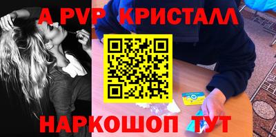 тгк Рузаевка