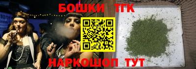 синтетический гашиш Рыбинск