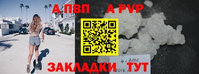 кристаллы Рязань