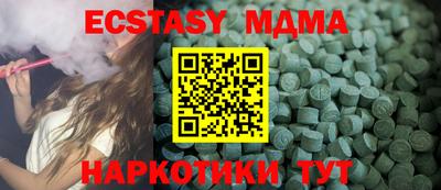 тгк Рузаевка