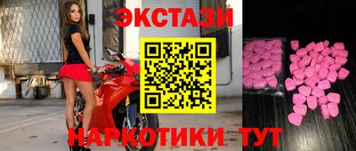 тгк Рузаевка