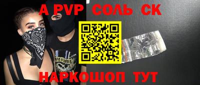 синтетический гашиш Рыбинск