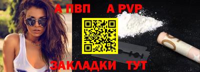 кристаллы Рязань