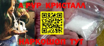 тгк Рузаевка