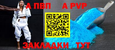 кристаллы Рязань