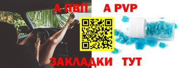 тгк Рузаевка