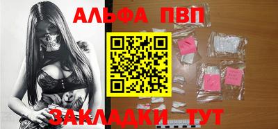 кристаллы Рязань