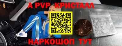 синтетический гашиш Рыбинск
