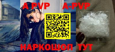 тгк Рузаевка