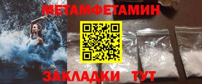 синтетический гашиш Рыбинск