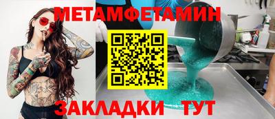 тгк Рузаевка