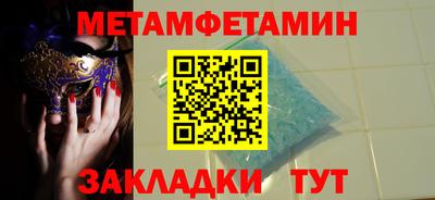тгк Рузаевка