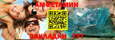 синтетический гашиш Рыбинск