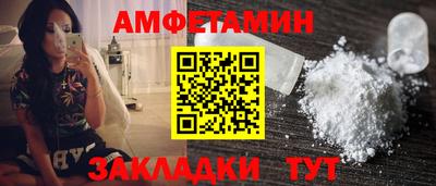 синтетический гашиш Рыбинск