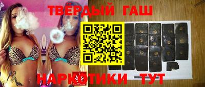 тгк Рузаевка