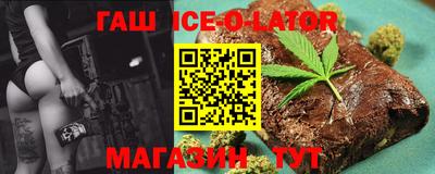 синтетический гашиш Рыбинск
