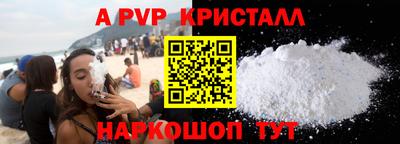 тгк Рузаевка