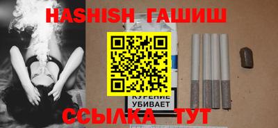 тгк Рузаевка