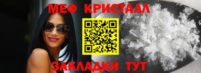 синтетический гашиш Рыбинск