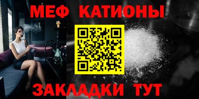 кристаллы Рязань