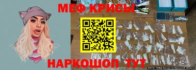 кристаллы Рязань