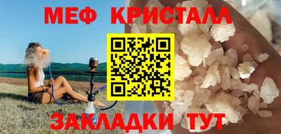 синтетический гашиш Рыбинск