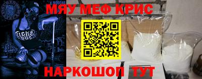 тгк Рузаевка