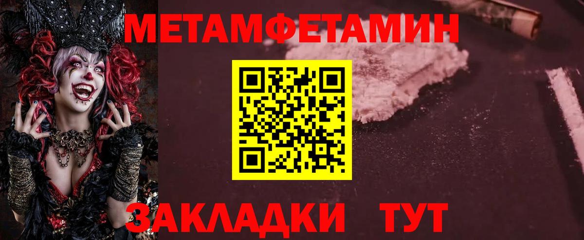 Серов  МЕТАМФЕТАМИН  Вход с VPN  МЕТАМФЕТАМИН мет 