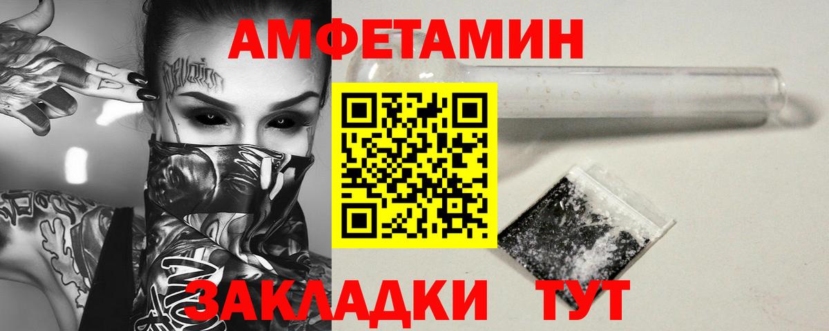 COCAIN  А ПВП СК кристаллы  ГАШ  Каннабис  Серов  Мефедрон   Кетамин  Меф  Вход с VPN 