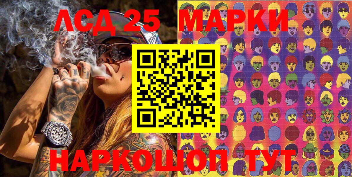 Серов  Наркотические марки 1,5мг  Вход с VPN 