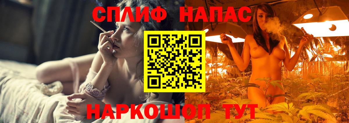 Бошки Шишки план  Бошки Шишки тримм  Вход с VPN  Серов 